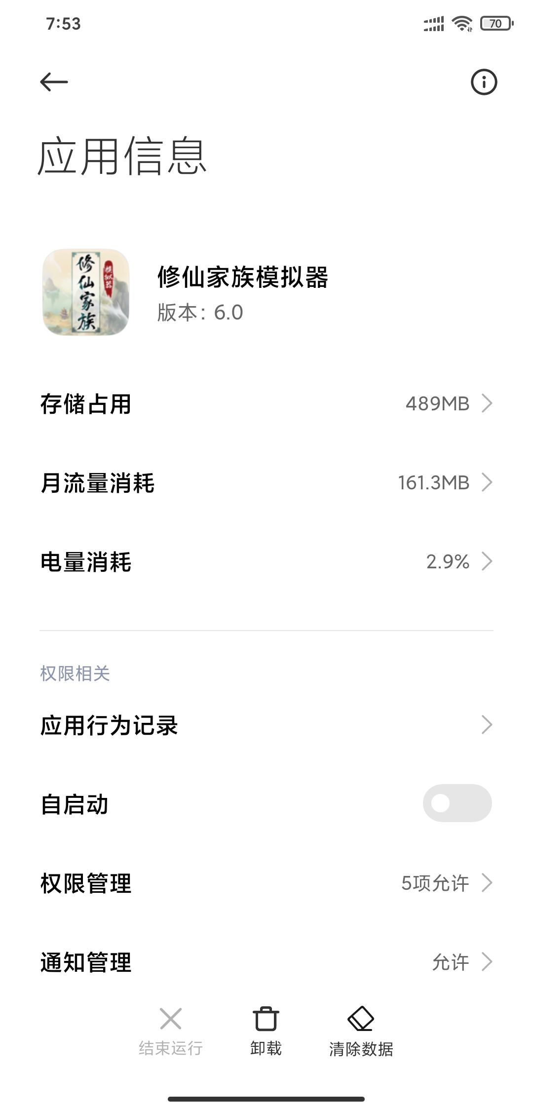 必须要重启游戏才能看第二次广告 1