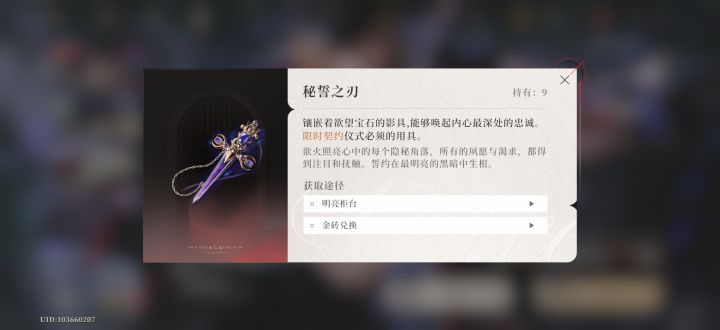 求助截图