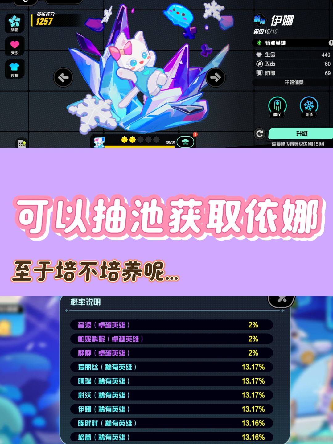 #超级幻影猫:光痕【短同人文】谁抓了女主 2