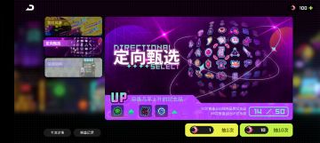 刀二纪念品需要全部六镀层吗