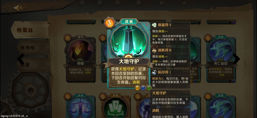 还是没遇到狂野骑士 6
