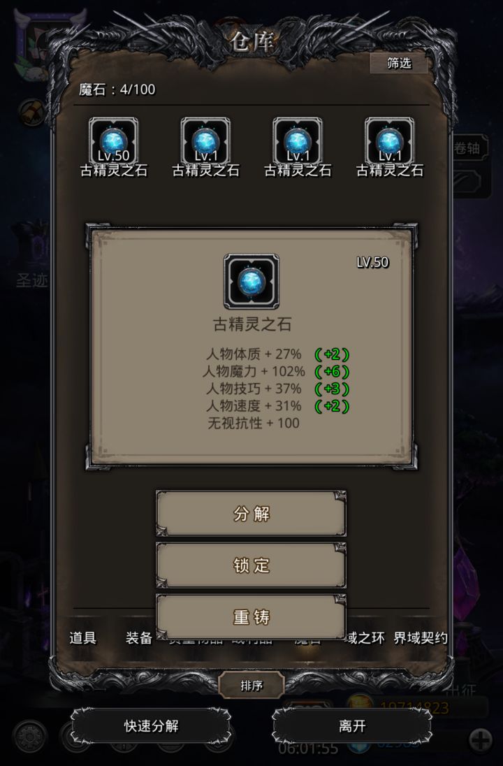 破百了截图