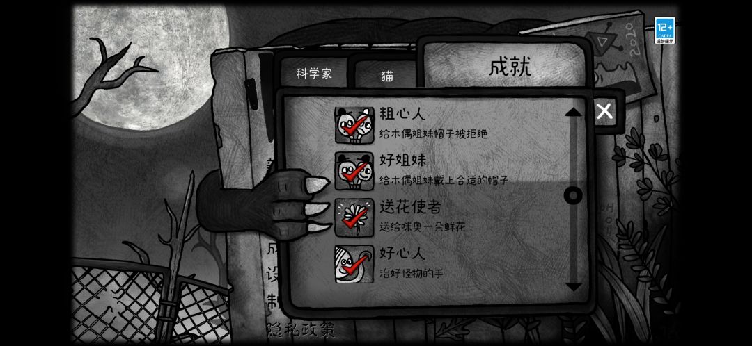动态图片 5