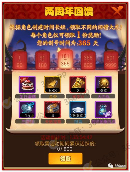 动态图片 6