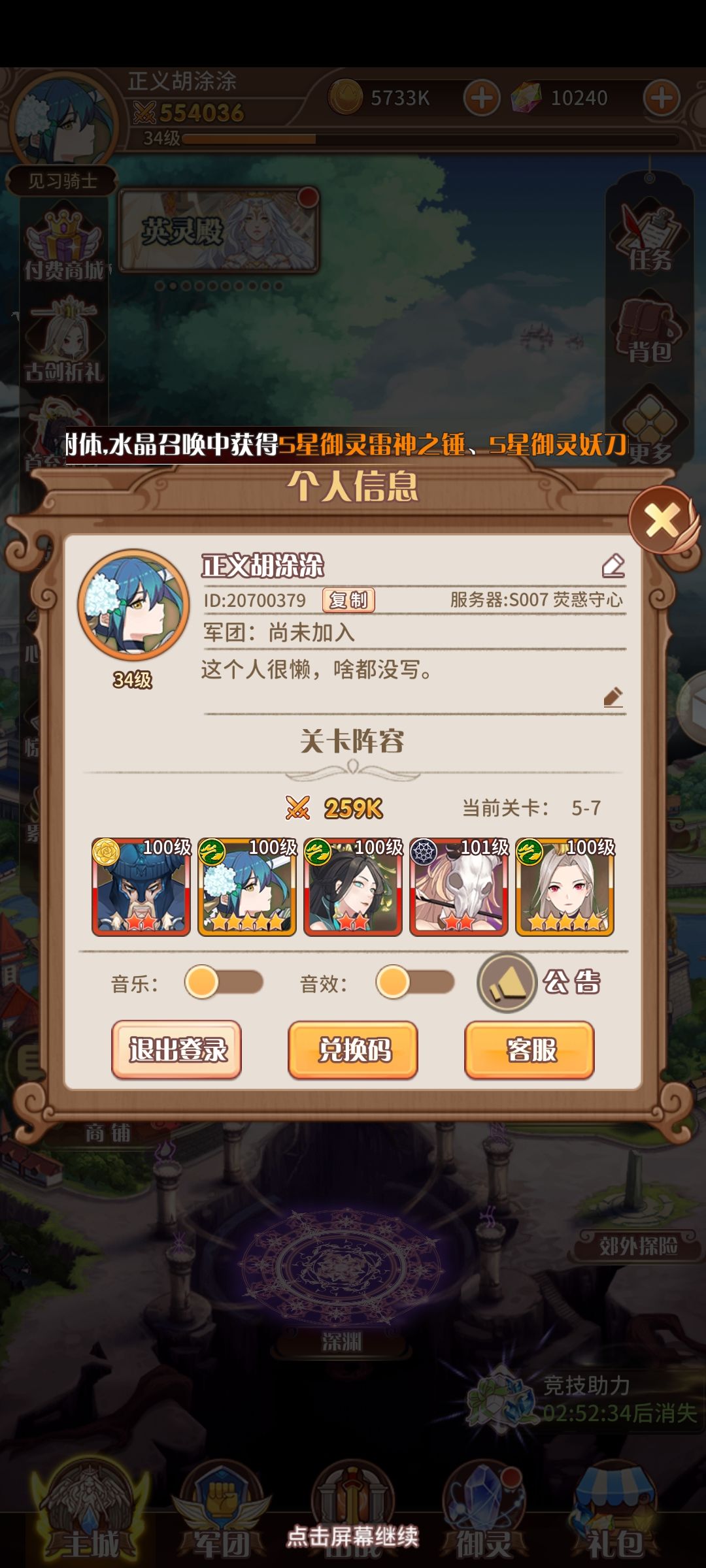 动态图片 2
