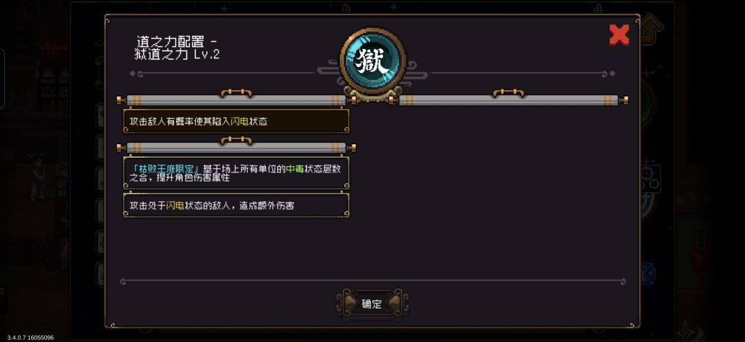 攻频流露莉西亚打得很爽 2