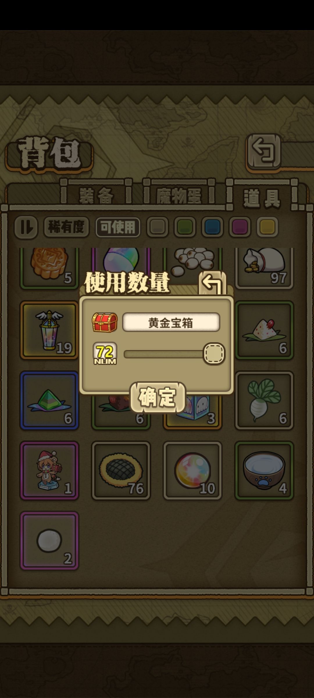 还说联动快到了开个箱子,我一直在哭 1