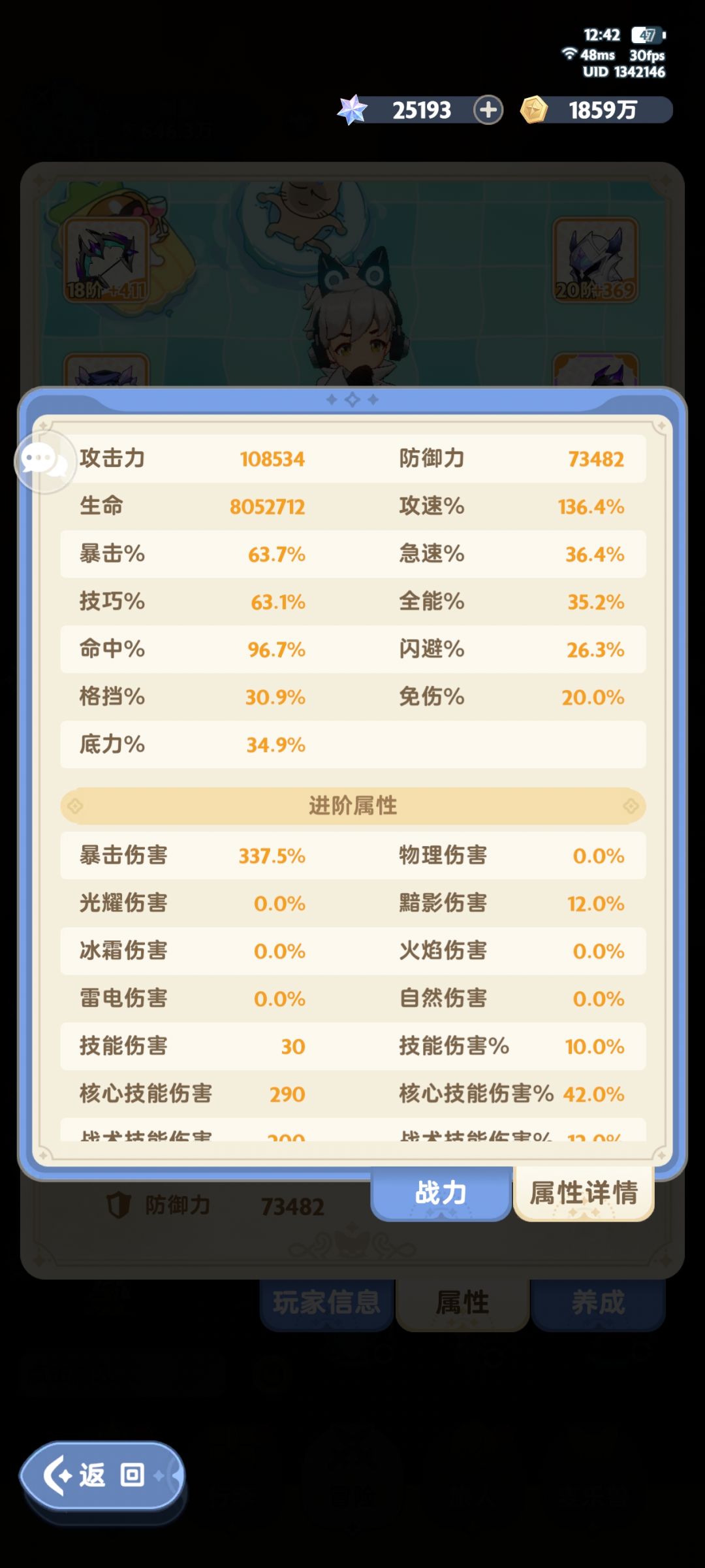 大佬们刚买的游侠三转号入坑,有没养成攻略 3
