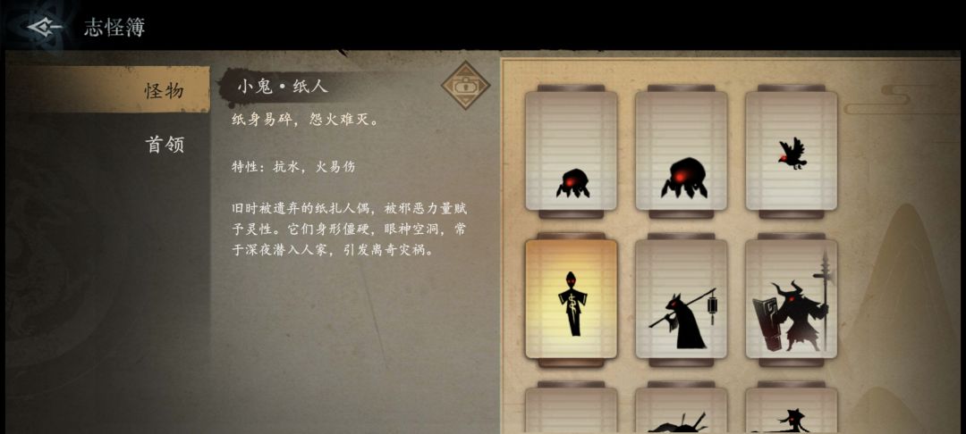 最强怪物 1