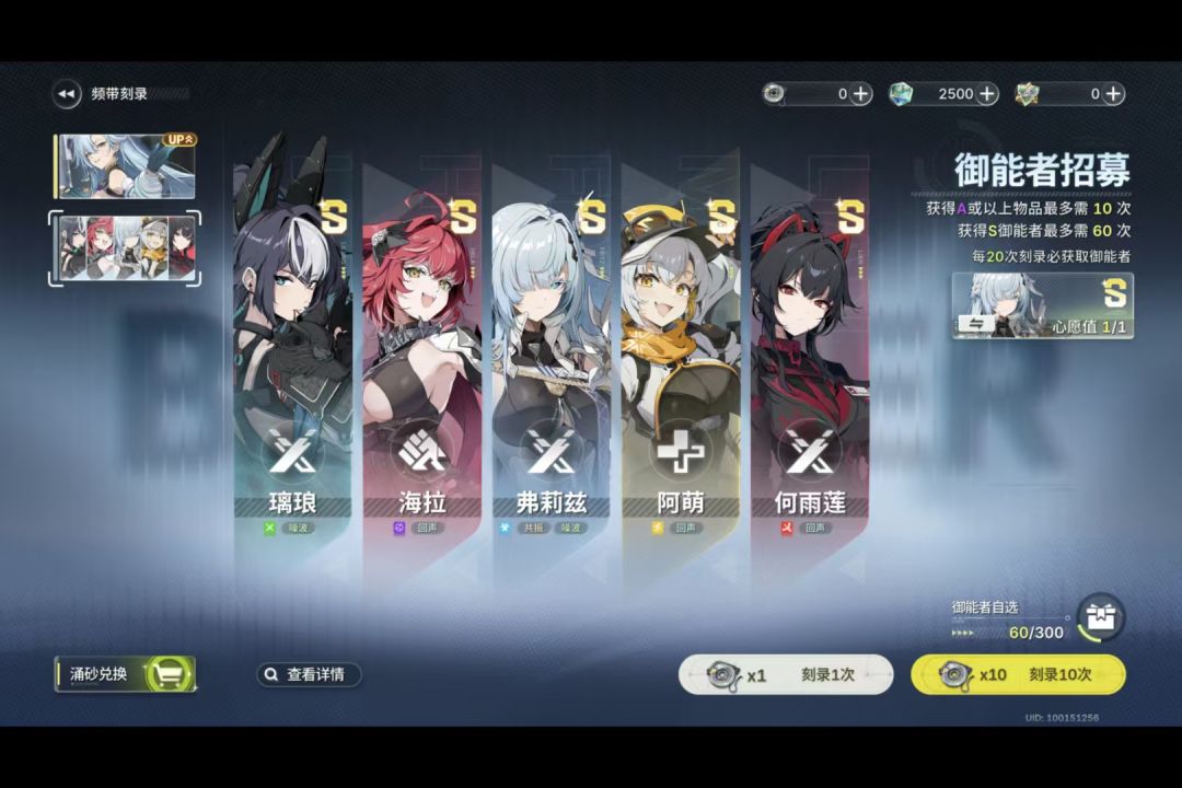 这爆率是人? 2