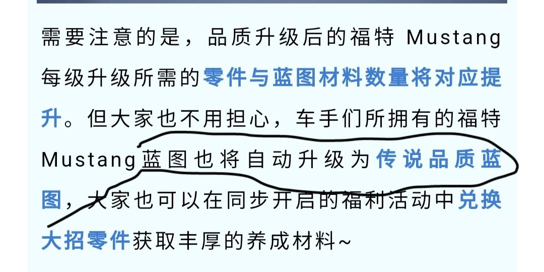 这可是你说的 1