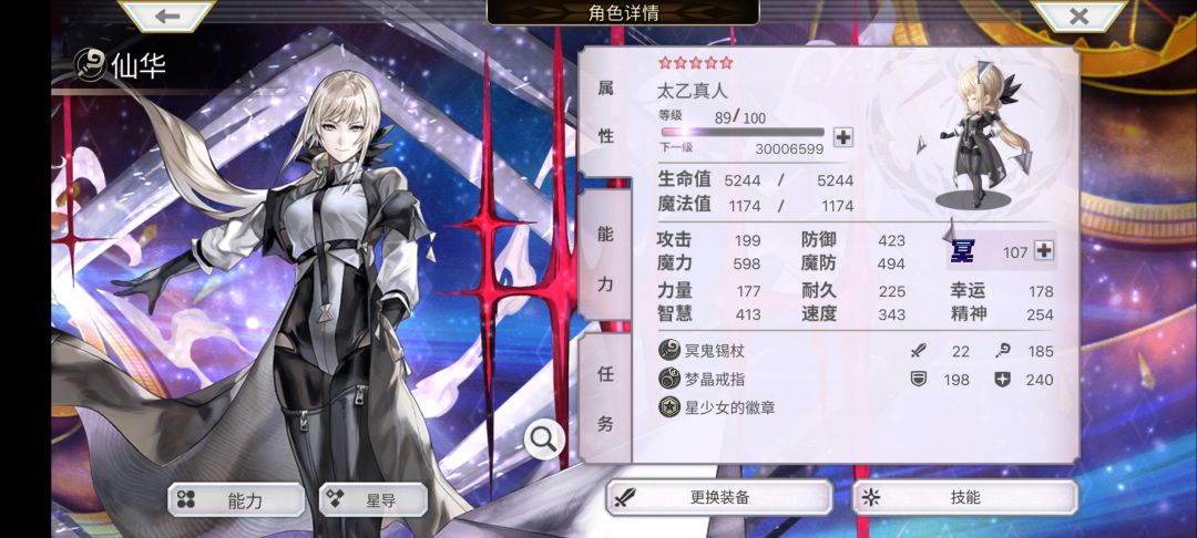 出手顺序搞不懂了 2