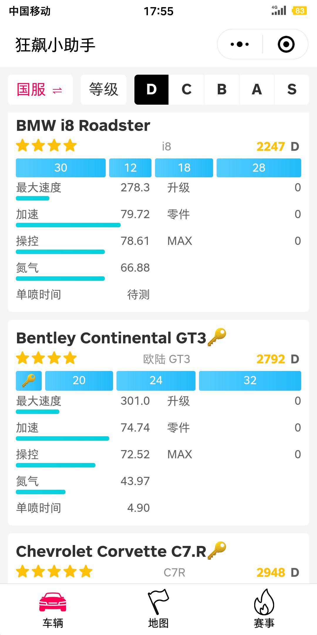 动态图片 9