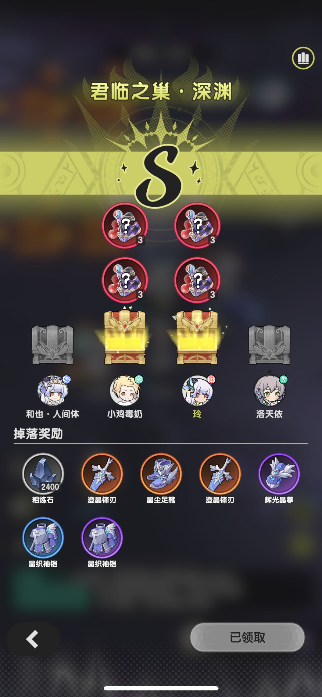 扭蛋机,果子探寻欧皇时刻 2