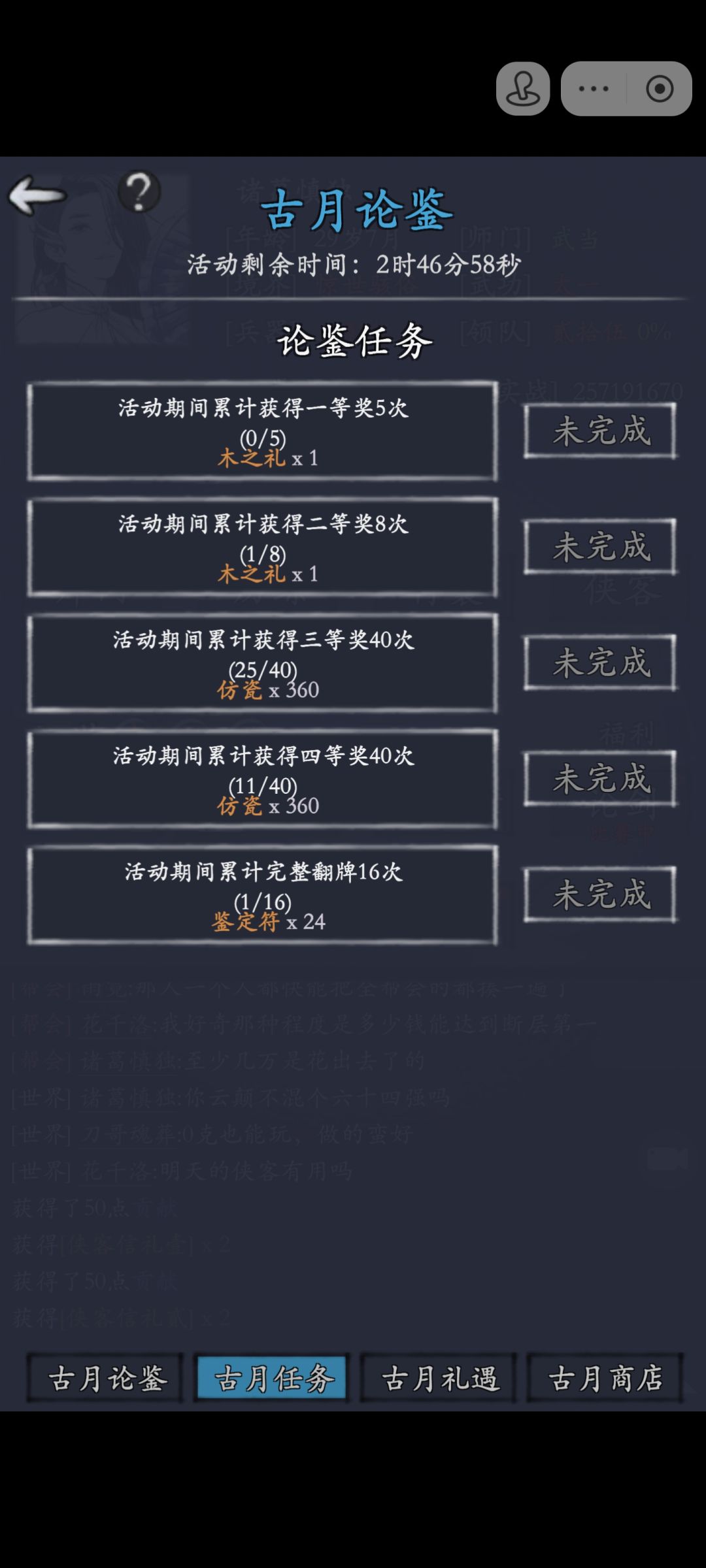 连个保底也不给? 2