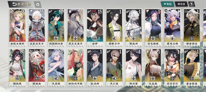 160抽保底选哪个好截图
