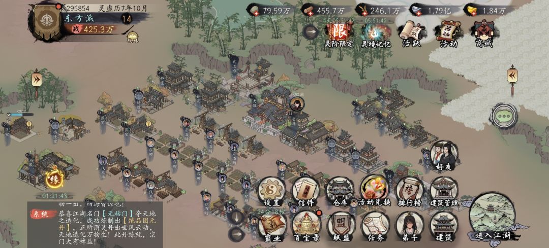 【武道大会参赛】 2