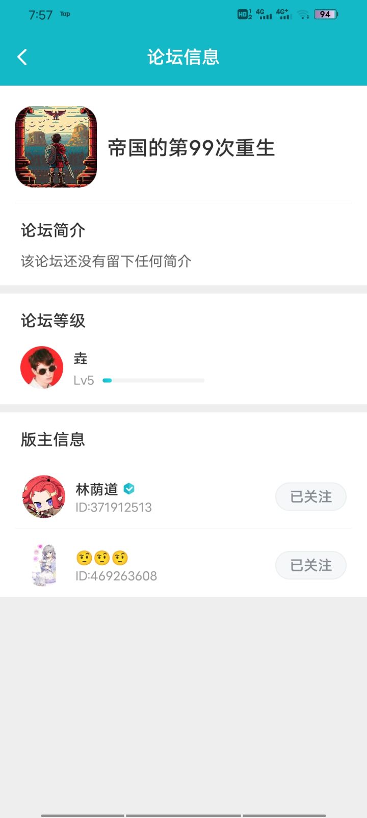 家人家人们有点难刷截图