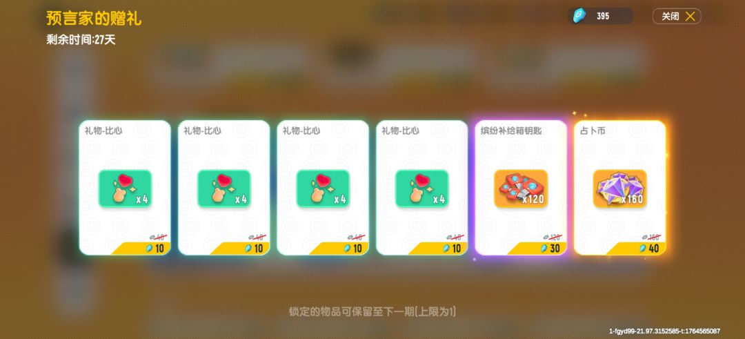 史 1