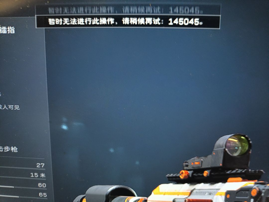 给个解释,子弹不让造,配件不让换?更新的 1