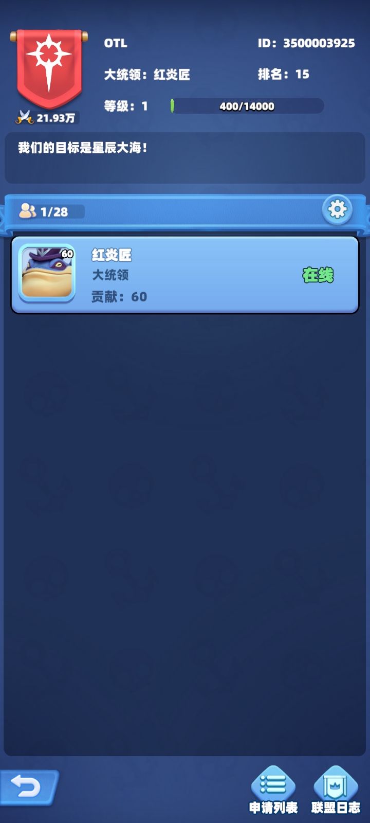 公会里有阴兵截图
