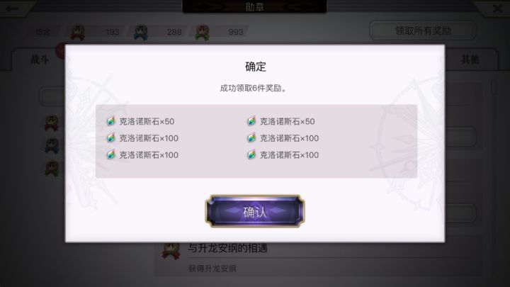 一力降十会、专制花里胡哨截图