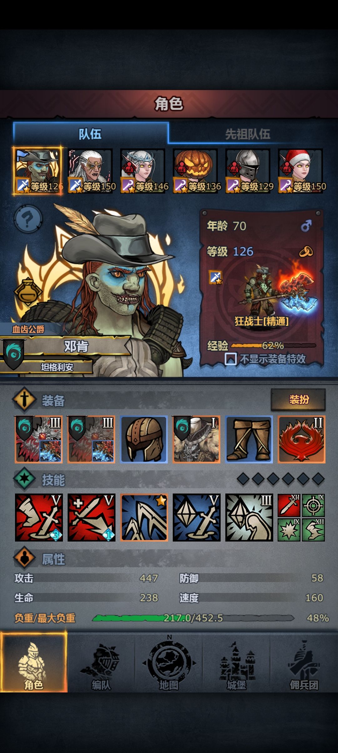 大佬们，我这个号值多少？ 2
