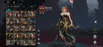 栗子小酱酱的公主终于眷蚀8啦~