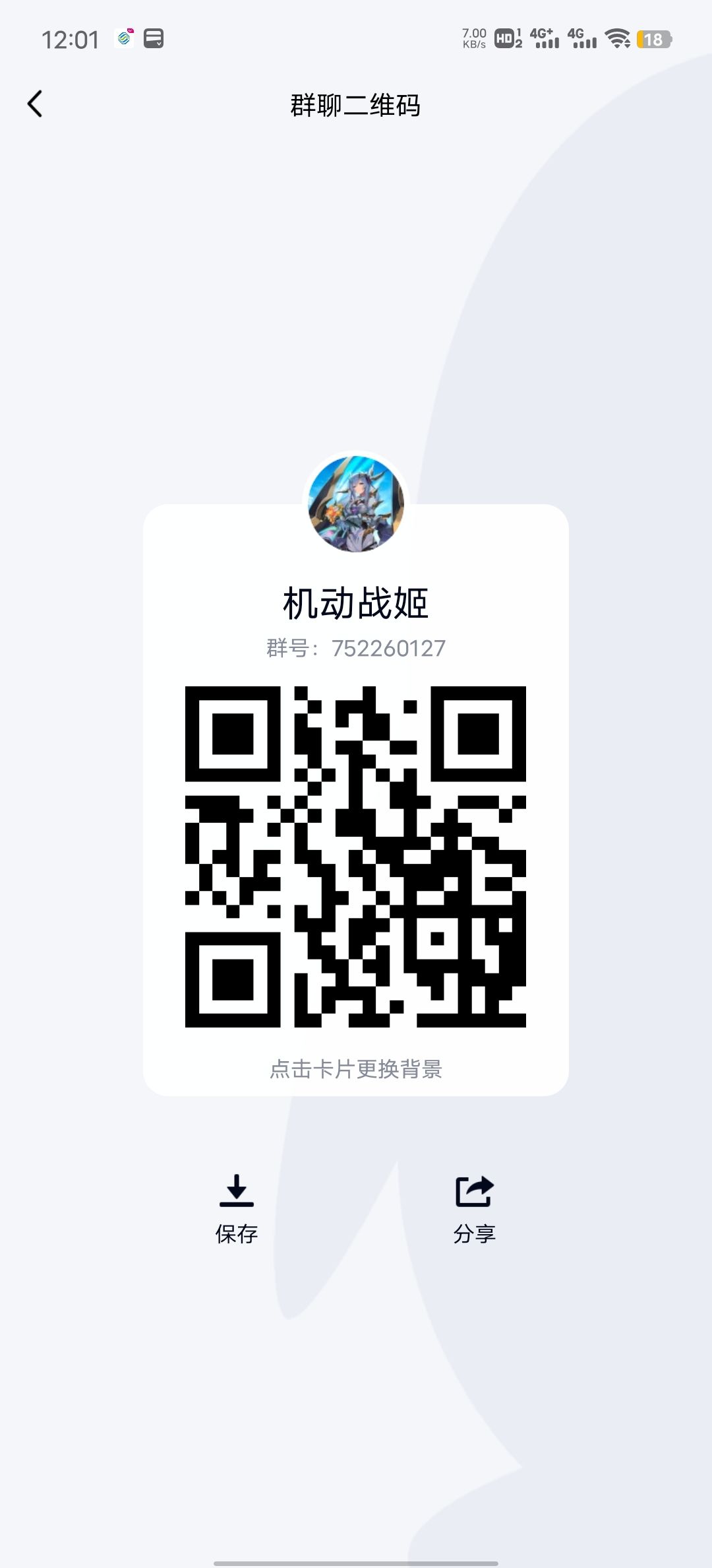 唉,已经结束了 1