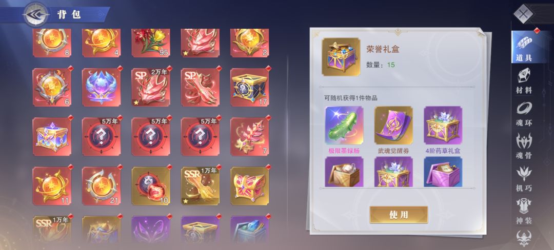 动态图片 10