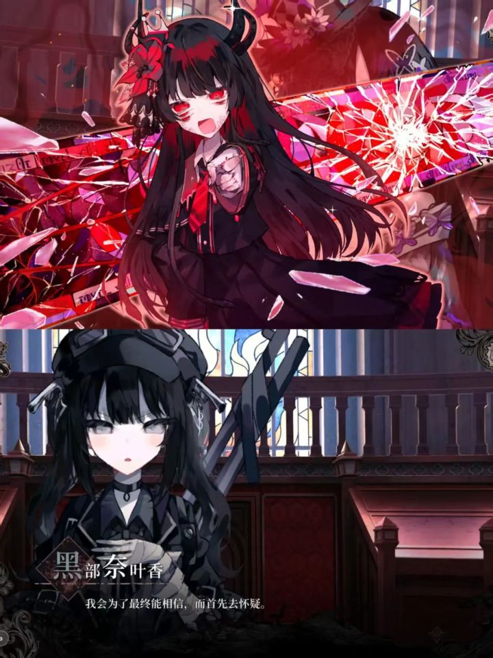 《魔法少女的魔女裁判》手机版截图