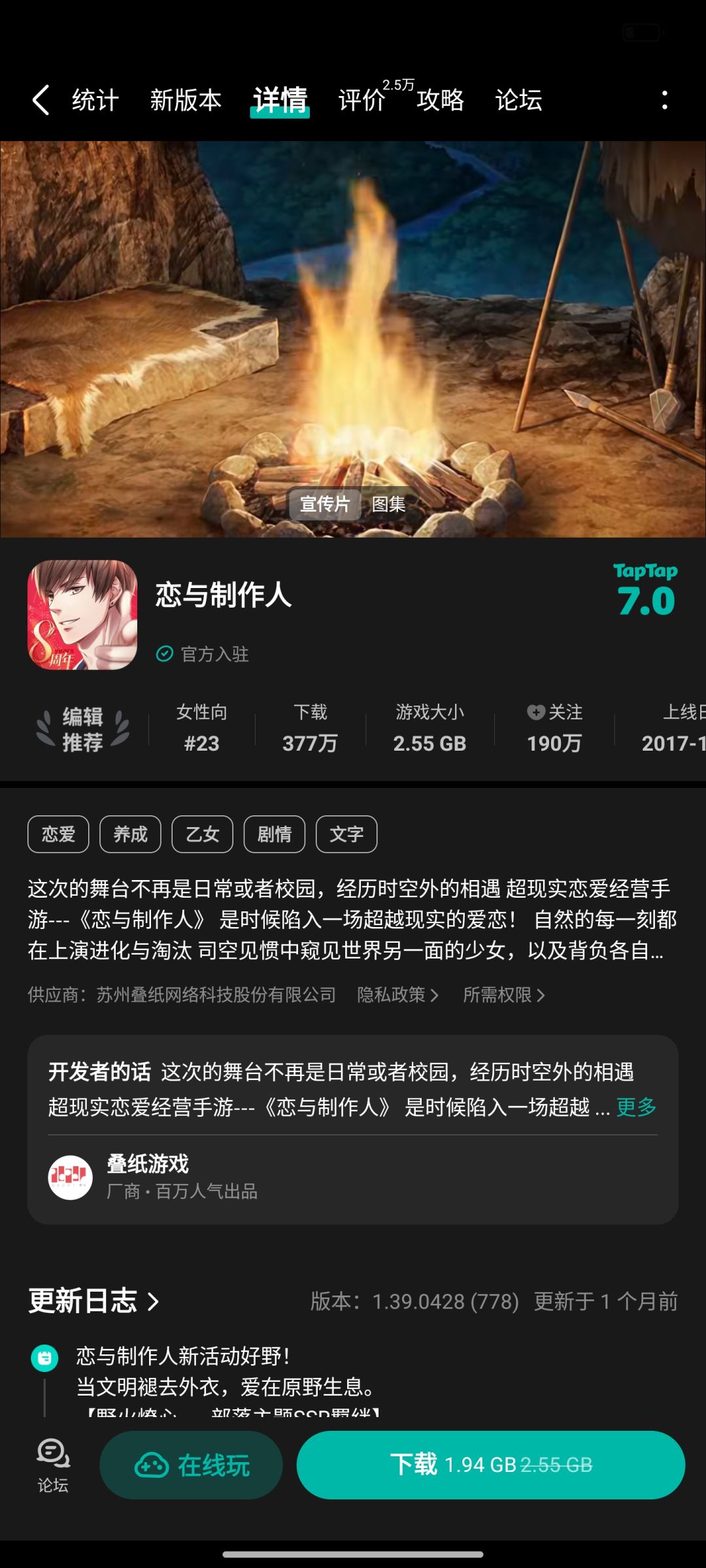 原来是团队不行啊! 1