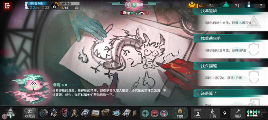 n7兜帽难藏胃 5