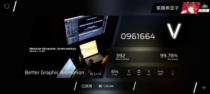 终于打好纵连了截图