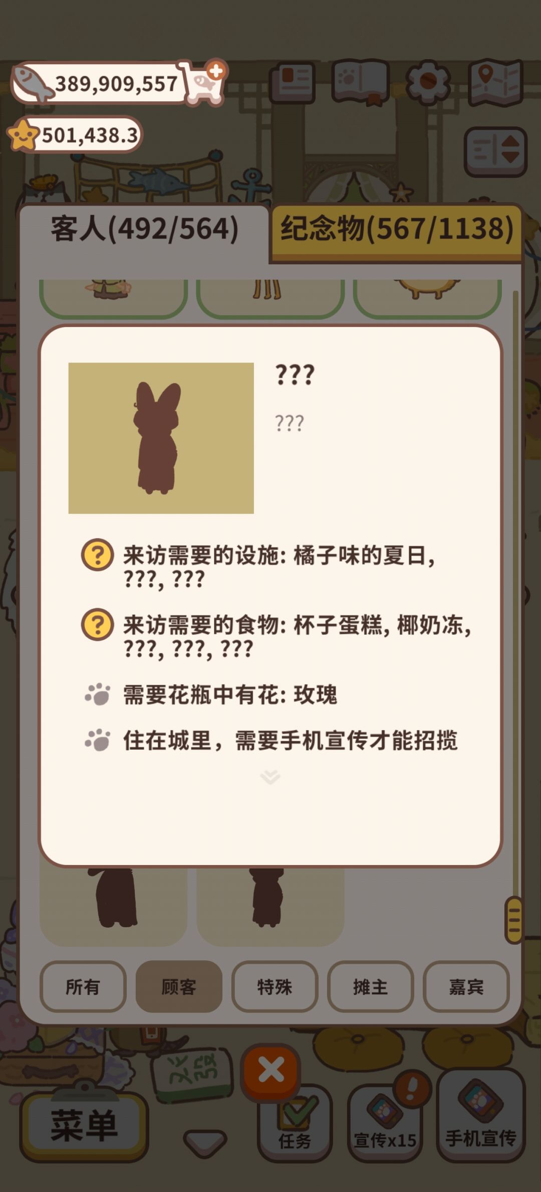 最新的顾客需要什么设施 2