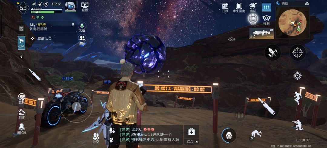 吊打明日和黎明 9