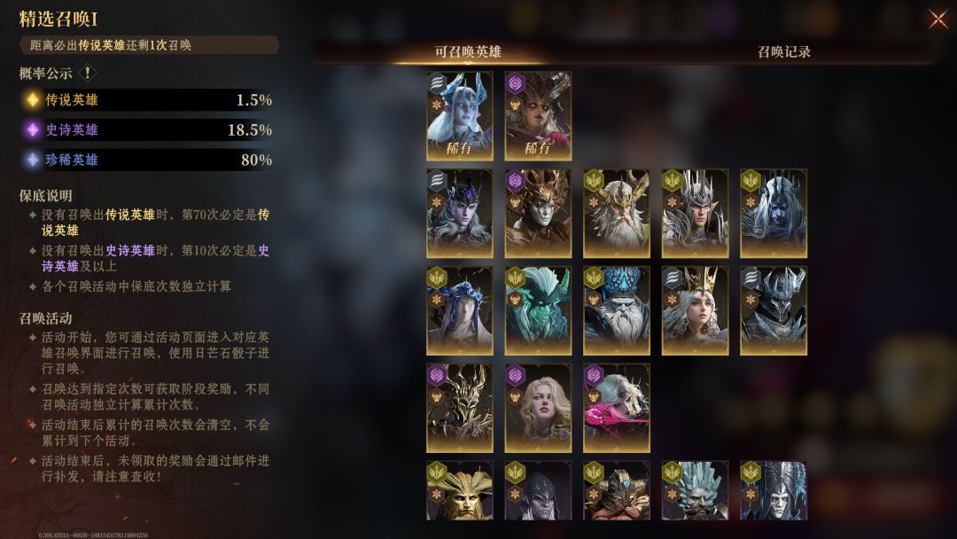 大小保底,生怕玩家赚了 1