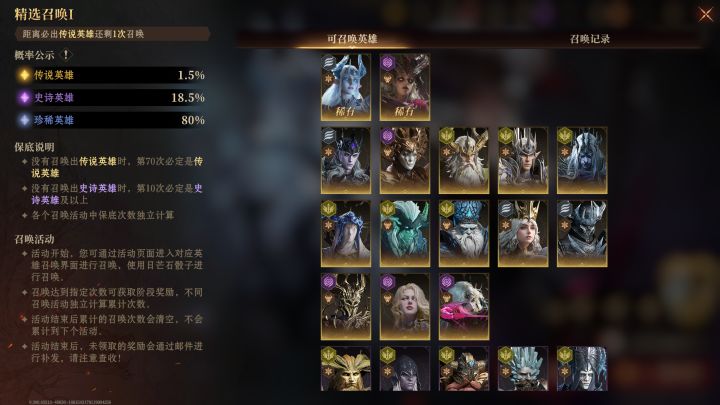 大小保底,生怕玩家赚了截图