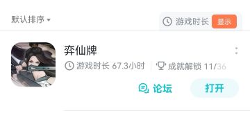 新手全角色速通原初秘境十