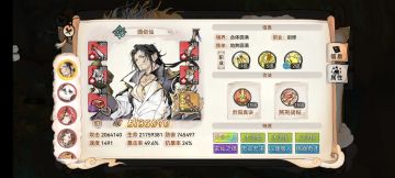 ⭐️弟子篇⭐️ 如何分别弟子好坏 精华贴 篇①