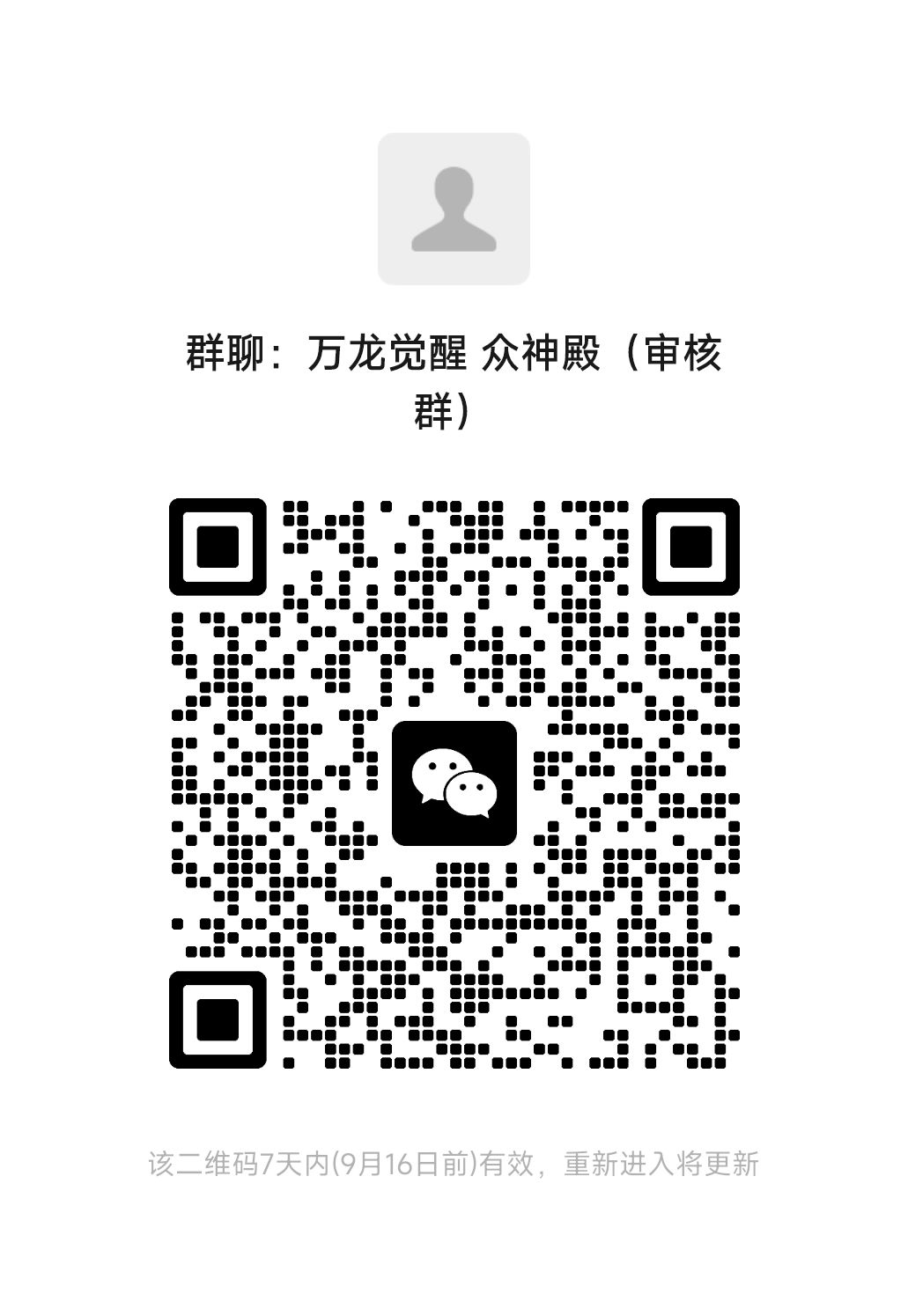 明天公测!进群互助! 1
