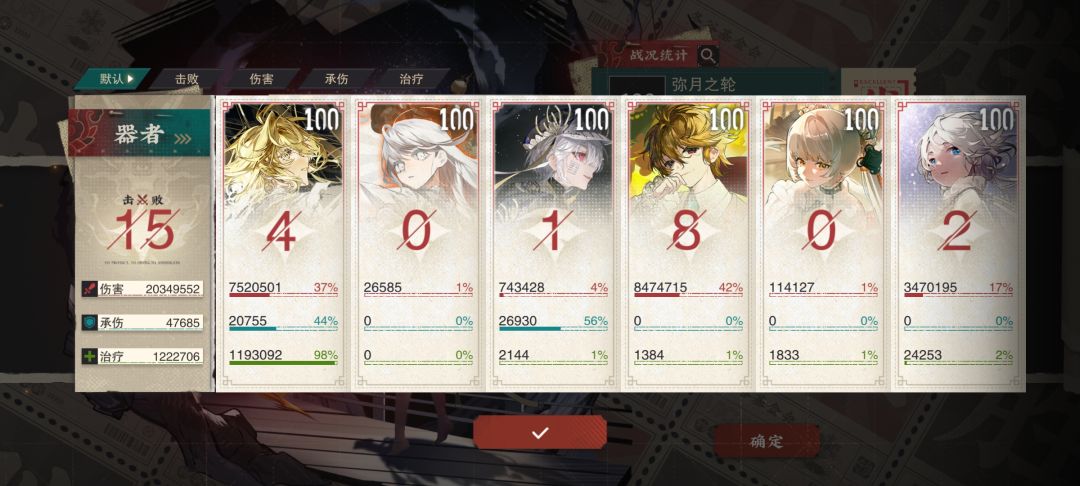 挂机好啊 2