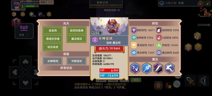 这我还是个萌新啊截图