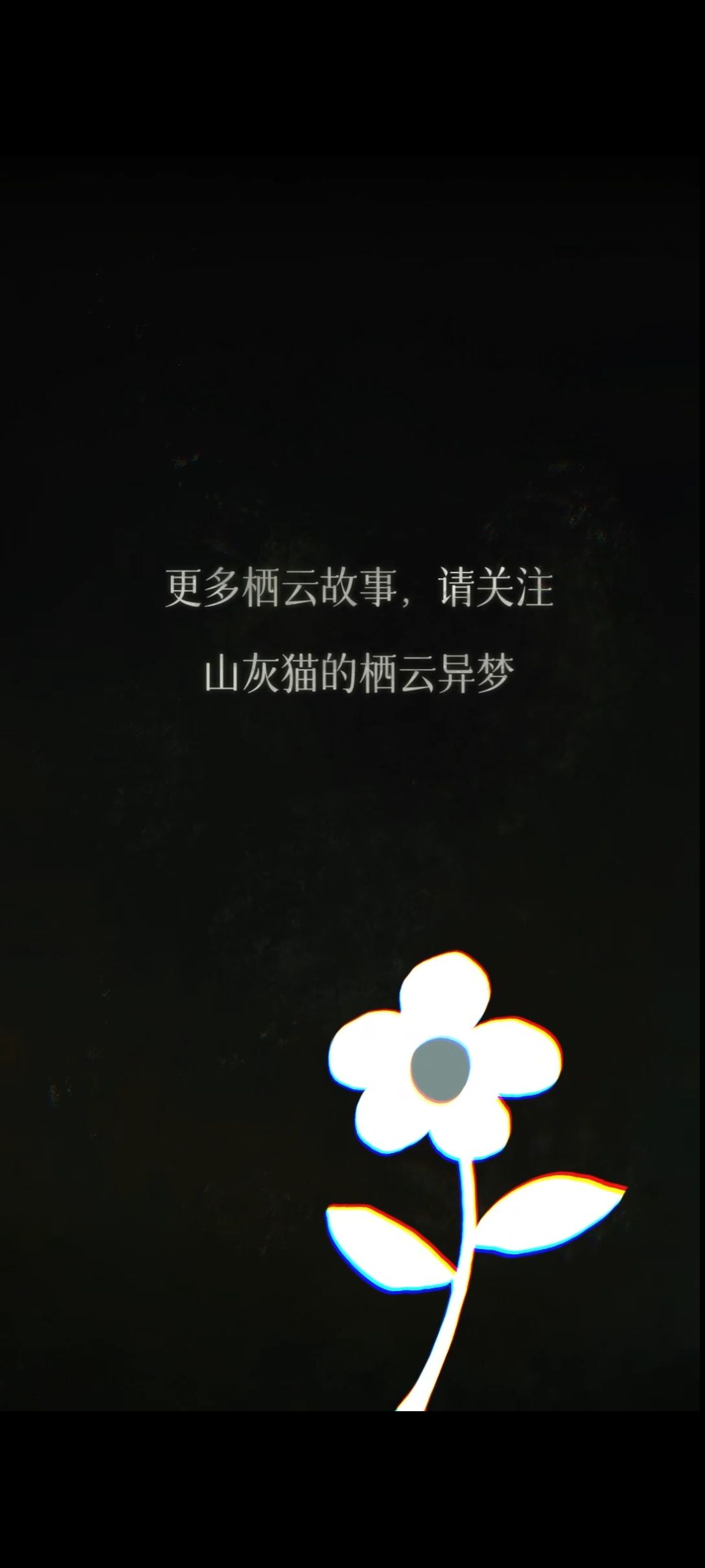 通关记录🪞 2
