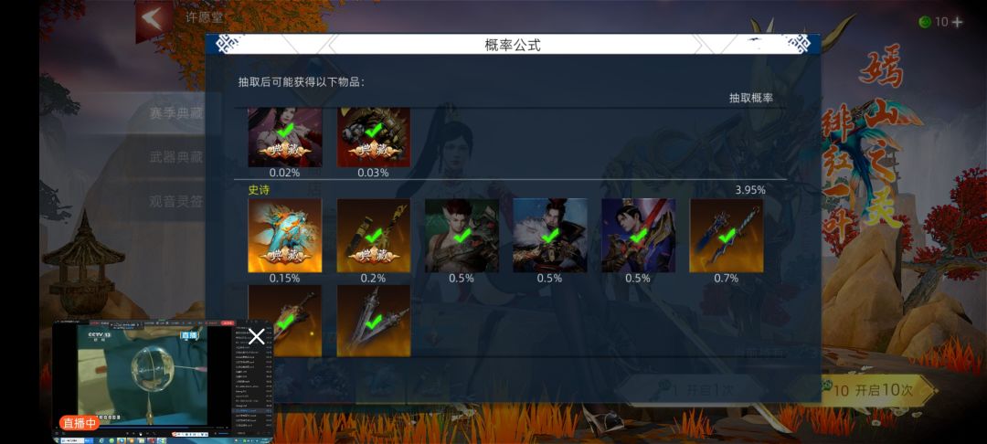 动态图片 6