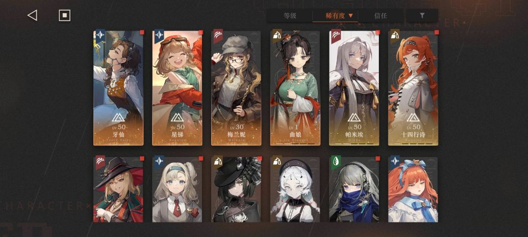 39抽3曲娘1梅兰特正常吗 6