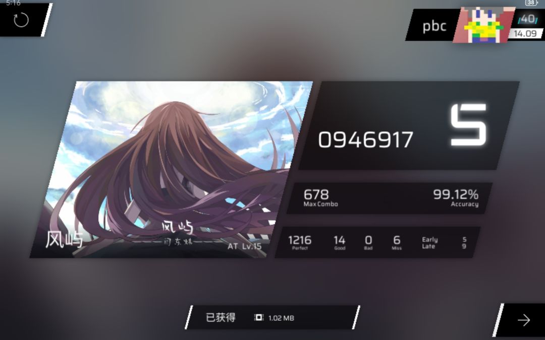 水平考核? 2