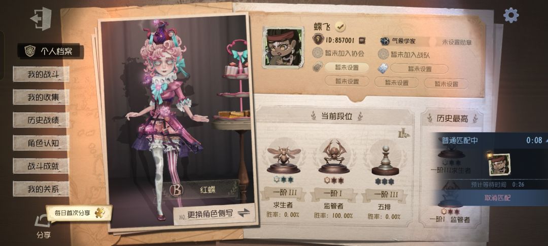 美美嘟 1