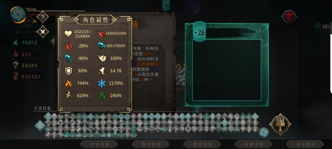 完全体反而没意思了,打到五百层就自杀吧。 2