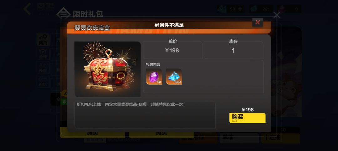 条件?? 1